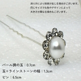 ヘアピン Uピン レディース | PlusNao | 詳細画像8 