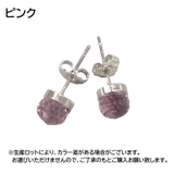 スタッドピアス レディース 女性用 | PlusNao | 詳細画像10 