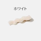 ヘアクリップ クチバシクリップ 単品 | PlusNao | 詳細画像9