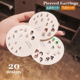 スタッドピアス キャッチピアス 6点セット | PlusNao | 詳細画像1 