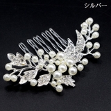 ヘアコーム レディース ヘアアクセサリー | PlusNao | 詳細画像5