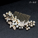 ヘアコーム レディース ヘアアクセサリー | PlusNao | 詳細画像6
