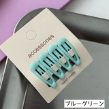 ヘアピン パッチン留め 4個セット | PlusNao | 詳細画像11 
