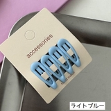 ヘアピン パッチン留め 4個セット | PlusNao | 詳細画像13 