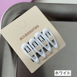 ヘアピン パッチン留め 4個セット | PlusNao | 詳細画像14 