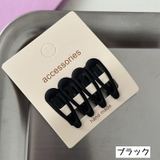 ヘアピン パッチン留め 4個セット | PlusNao | 詳細画像4 