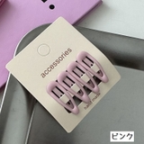 ヘアピン パッチン留め 4個セット | PlusNao | 詳細画像7 
