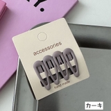 ヘアピン パッチン留め 4個セット | PlusNao | 詳細画像9 