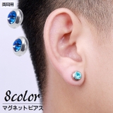 マグネットピアス マグネットイヤリング ノンホール | PlusNao | 詳細画像1