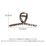 バンスクリップ レディース ヘアアクセサリー | PlusNao | 詳細画像8 
