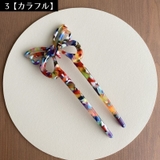 かんざし 簪 レディース | PlusNao | 詳細画像10 
