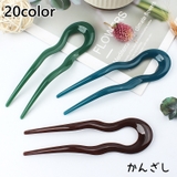 かんざし レディース ヘアアクセサリー | PlusNao | 詳細画像1