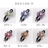 バンスクリップ サイドバンス ヘアクリップ | PlusNao | 詳細画像15