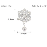 ブローチ ピンブローチ レディース | PlusNao | 詳細画像15 