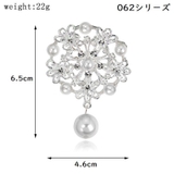 ブローチ ピンブローチ レディース | PlusNao | 詳細画像16 