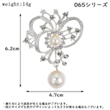 ブローチ ピンブローチ レディース | PlusNao | 詳細画像19 