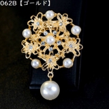 ブローチ ピンブローチ レディース | PlusNao | 詳細画像9 