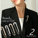 ブローチ ストールピン ショールピン | PlusNao | 詳細画像1 