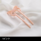 かんざし U字簪 ヘアアクセサリー | PlusNao | 詳細画像8 