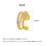 イヤーカフ 片耳用 1個 | PlusNao | 詳細画像8