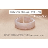 指輪 リング フリーサイズ | PlusNao | 詳細画像11