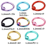 ボディピアス 2個セット キャプティブビーズリング | PlusNao | 詳細画像7