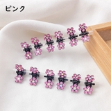 ミニヘアクリップ ミニバンスクリップ 12個セット | PlusNao | 詳細画像5