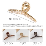 ヘアクリップ バンスクリップ ヘアアクセサリー | PlusNao | 詳細画像20