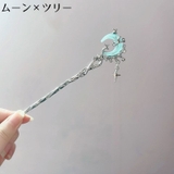 かんざし 簪 一本挿し | PlusNao | 詳細画像6