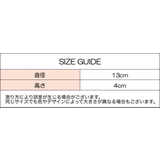 ティアラ キッズ 子供用 | PlusNao | 詳細画像11 