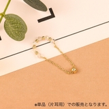 イヤーカフ 単品 片耳用 | PlusNao | 詳細画像2