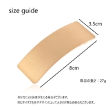 バレッタ 単品 ヘアクリップ | PlusNao | 詳細画像6