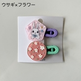 ヘアクリップ 2個セット ヘアアクセサリー | PlusNao | 詳細画像9 