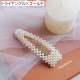 ヘアピン パッチンどめ フェイクパール | PlusNao | 詳細画像17 