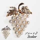 ブローチ レディース アクセサリー | PlusNao | 詳細画像1