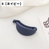バナナクリップ ヘアクリップ 単品 | PlusNao | 詳細画像10