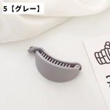バナナクリップ ヘアクリップ 単品 | PlusNao | 詳細画像11
