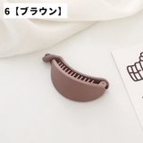 バナナクリップ ヘアクリップ 単品 | PlusNao | 詳細画像12