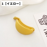 バナナクリップ ヘアクリップ 単品 | PlusNao | 詳細画像7