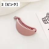 バナナクリップ ヘアクリップ 単品 | PlusNao | 詳細画像8