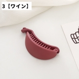 バナナクリップ ヘアクリップ 単品 | PlusNao | 詳細画像9