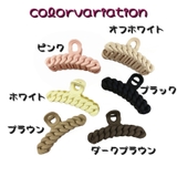 ヘアクリップ バンズクリップ レディース | PlusNao | 詳細画像11
