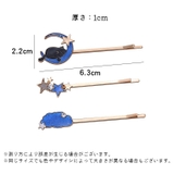 ヘアピン 2個セット 3個セット | PlusNao | 詳細画像20 