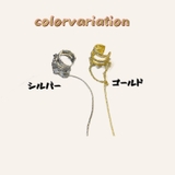 イヤーカフ 片耳用 単品 | PlusNao | 詳細画像9 