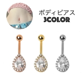 ボディピアス へそピアス 単品 | PlusNao | 詳細画像1