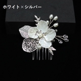 Eコーム かんざし 簪 | PlusNao | 詳細画像12 