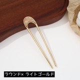 かんざし Uピン U字コーム | PlusNao | 詳細画像12 