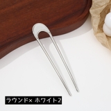 かんざし Uピン U字コーム | PlusNao | 詳細画像16 