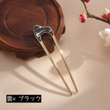 かんざし Uピン U字コーム | PlusNao | 詳細画像3
