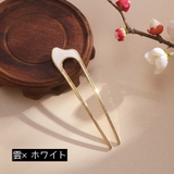 かんざし Uピン U字コーム | PlusNao | 詳細画像4